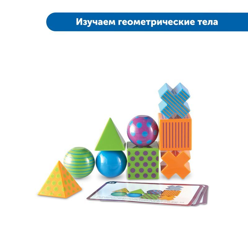 MS0070 Погружение в геометрию (комплект для группы)