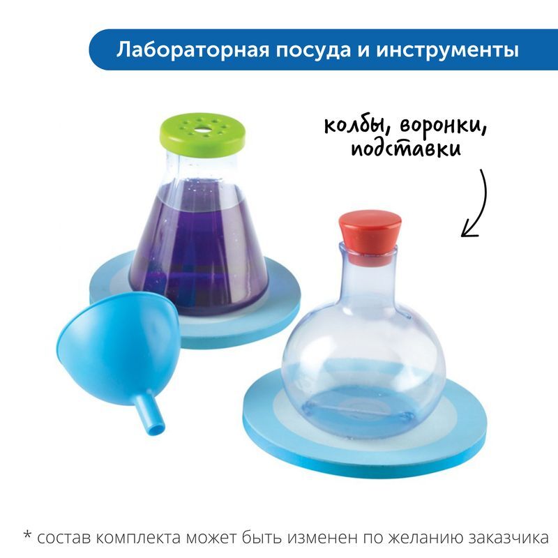 Экспериментирование в детском саду (комплект для группы)