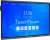 Дисплей интерактивный TeachTouch 5.5LE-R 75", камера-микрофоны