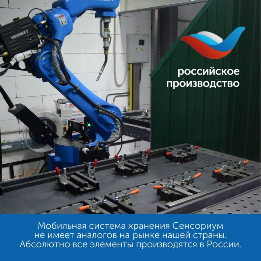 SS004S Мобильный стеллаж S с 4 контейнерами