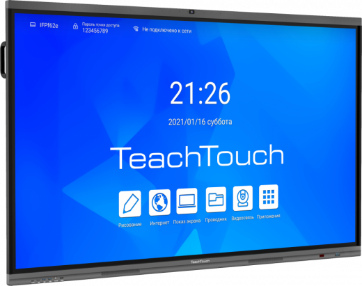 Дисплей интерактивный TeachTouch 5.5LE-R 75", камера-микрофоны