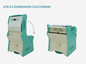 Мобильный интерактивный «КУБ» АЛМА 2 в 1 для пола и стены