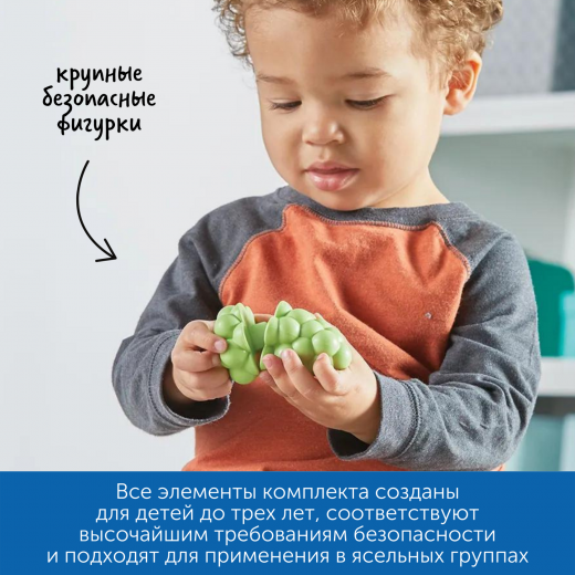 Комплект для познавательно-речевого развития "Соединяй и учись" (для ясельной группы)