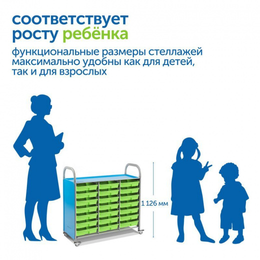 SS021L Мобильный стеллаж L с 21 контейнером 1126х1180х475 мм 21 малый контейнер