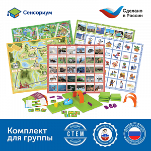 MS0084 Комплект "Патриотическое воспитание с РобоМышью"