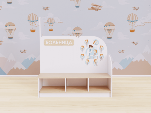 Игровая зона «Больница» из коллекции «НЕГА»
