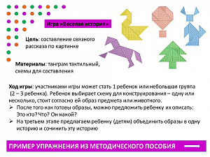 Логоинклюзив комплект