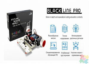 Конструктор Black Line Pro