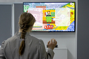 Дополнительные занятия "Играй и развивайся: Математика"