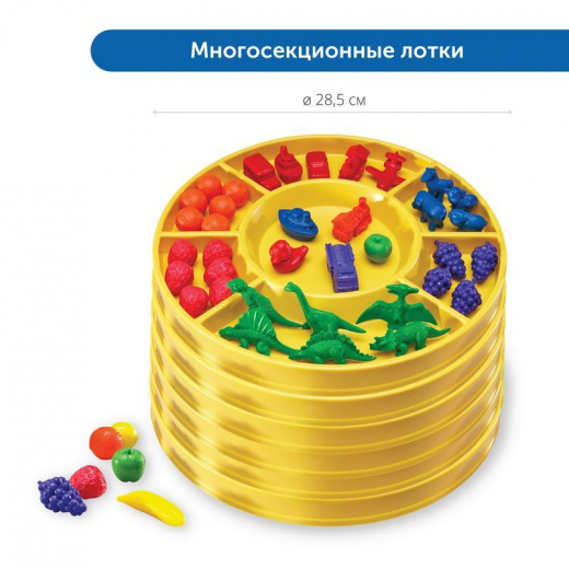 Комплект счетного материала для сортировки и развития мелкой моторики в детском саду