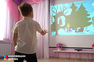 Комплекс "Играй и развивайся: Тематические недели" с датчиком Kinect 360