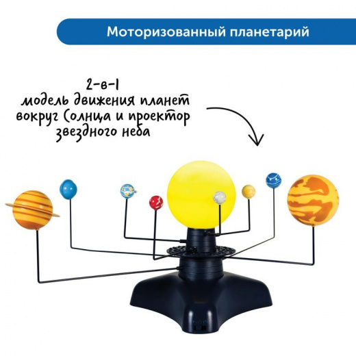MS0015 Комплект для познавательного развития "Космос" в детском саду (комплект для группы)