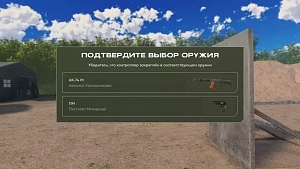 Набор «ПАК VR-тир расширенной комплектации» Программное обеспечение виртуальный стрелковый тир, интерактивные средства обучения по ОБЗР, VR шлем PolyVR 6 Dof, ММГ автомат АК-74М, защитный кейс