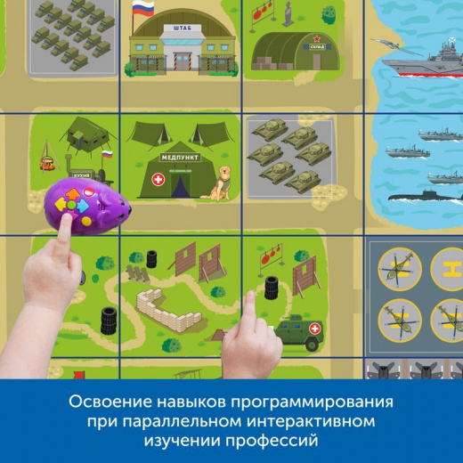 MS0076 Комплект "Изучаем профессии с РобоМышью: военные и гражданские" (комплект для детского сада)