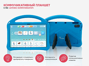 Планшет с профильным программным обеспечением ALMA Spectrum