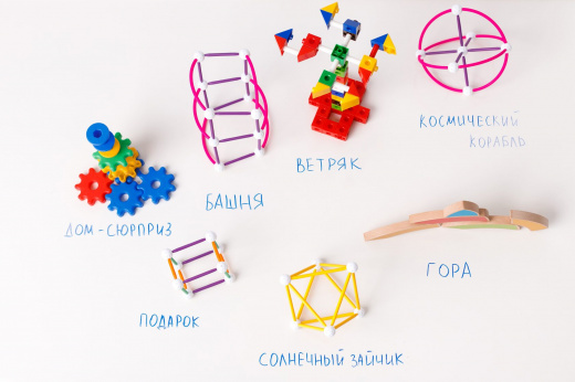 Центр конструирования