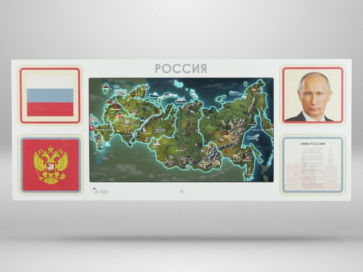 Интерактивная панель для Патриотического воспитания в детском саду «Родина моя»
