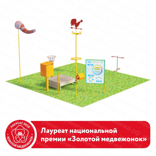 Метеоплощадка ‹‹Лайт››