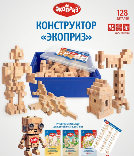 Конструктор «ЭКОПРИЗ»