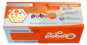 Ресурсный набор «МЕХАНИКА РОБОТРЕК»