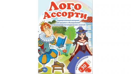 Умное зеркало логопеда «Антошка НАНО»