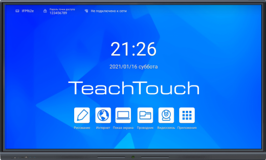 Дисплей интерактивный TeachTouch 5.5LE 75”