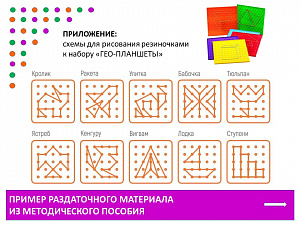 Логоинклюзив комплект