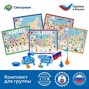 MS0094 Комплект для группы "Национальный культурный код" (с роботом Ботли)