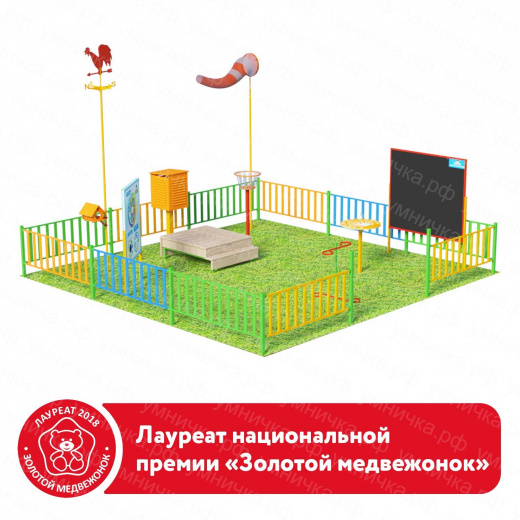 Метеоплощадка ‹‹Стандарт››