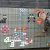 STEM Стена панель основание для улицы 800 x 1200