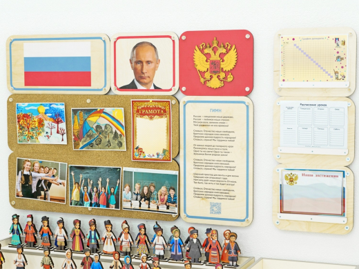 Комплект входной группы Патриотического воспитания в детском саду «Родина моя»