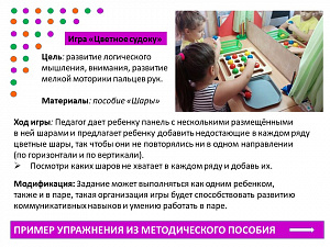 Логоинклюзив комплект