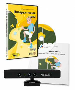 Комплекс “Интерактивная стена”
