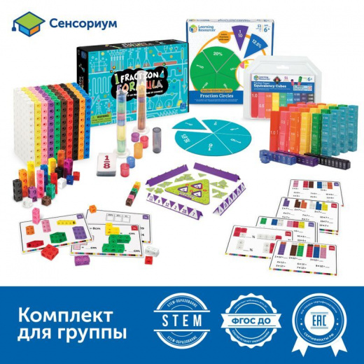 MS0066 Комплект дидактических материалов "Дроби" (комплект для класса)