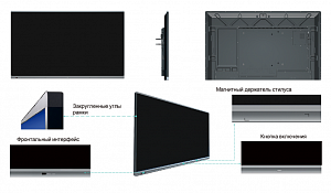 Интерактивная панель TeachTouch 6.5N 55"
