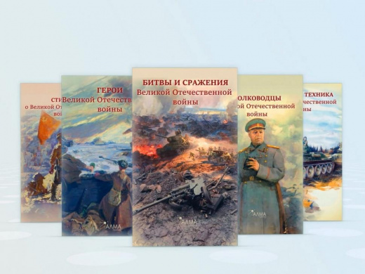Интерактивная проекционная книга «Страницы памяти» - инсталляция в военно-патриотическом оформлении