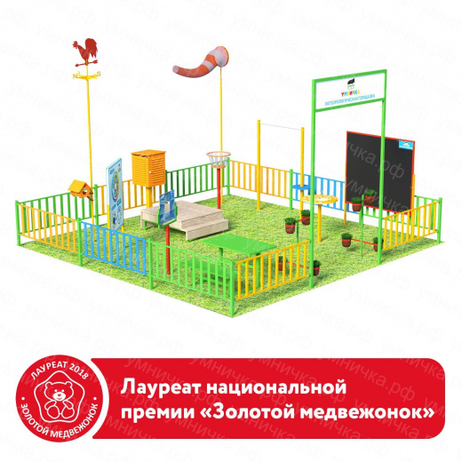 Метеоплощадка "ПРО"